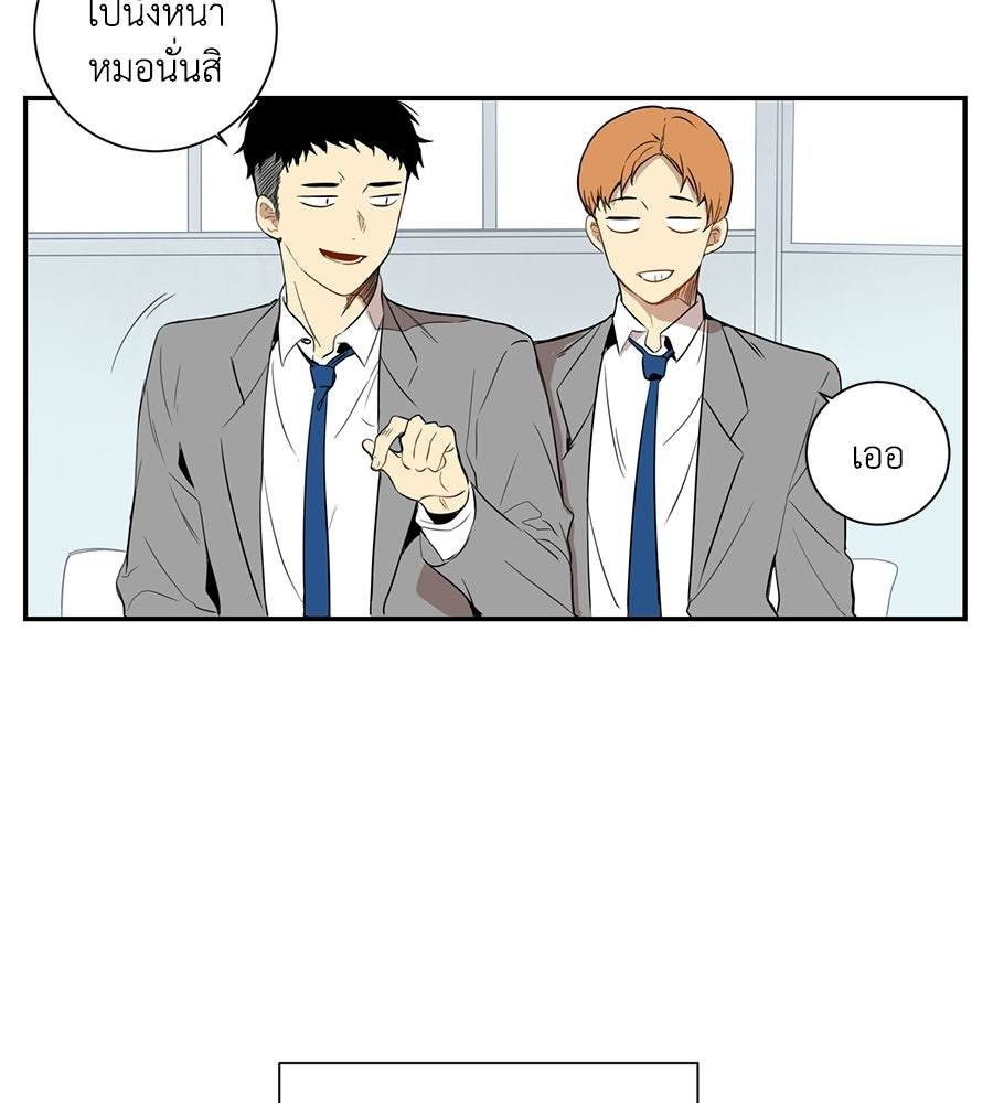 สิ้นฤดูหนาวถึงคราวใบไม้ผลิ - หน้า 52