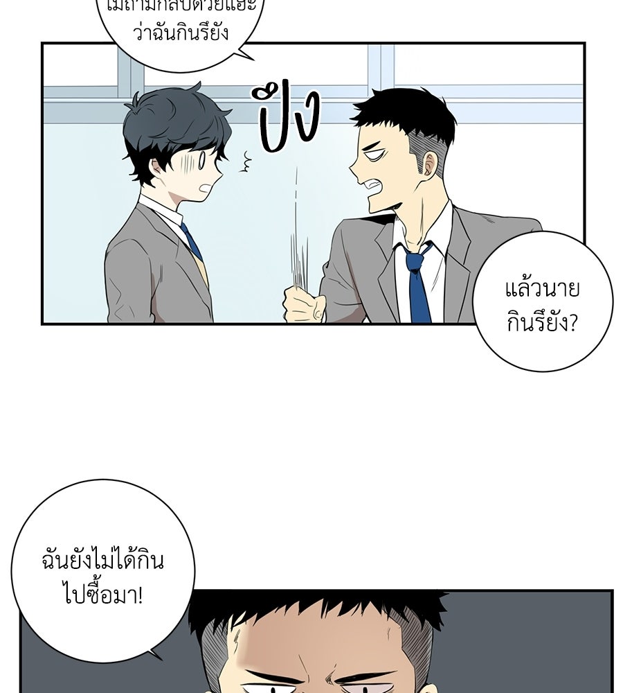 สิ้นฤดูหนาวถึงคราวใบไม้ผลิ - หน้า 58