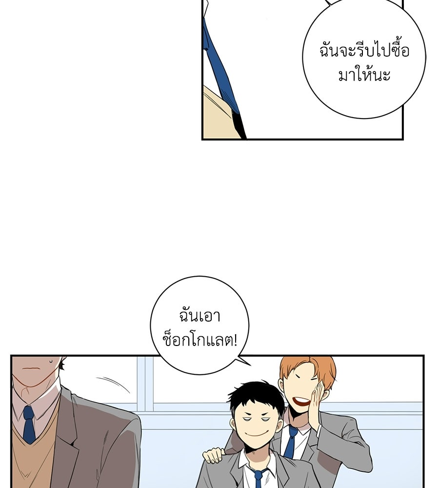 สิ้นฤดูหนาวถึงคราวใบไม้ผลิ - หน้า 61