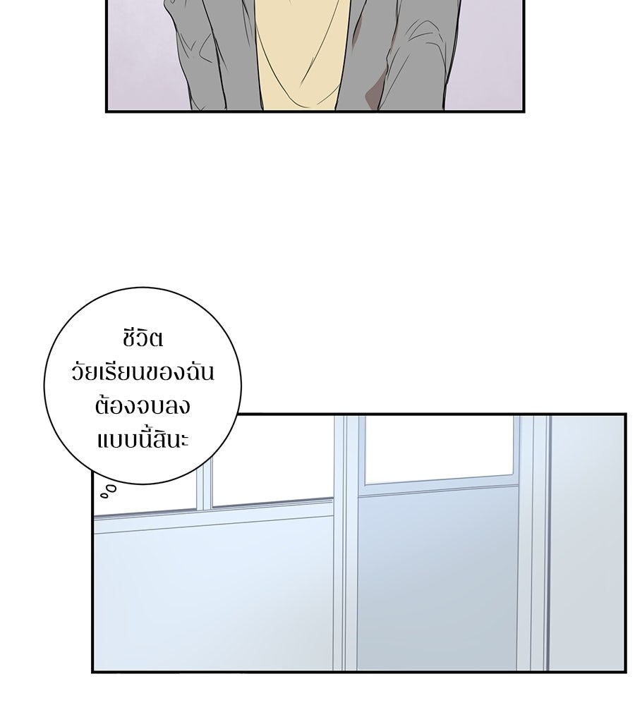 สิ้นฤดูหนาวถึงคราวใบไม้ผลิ - หน้า 63
