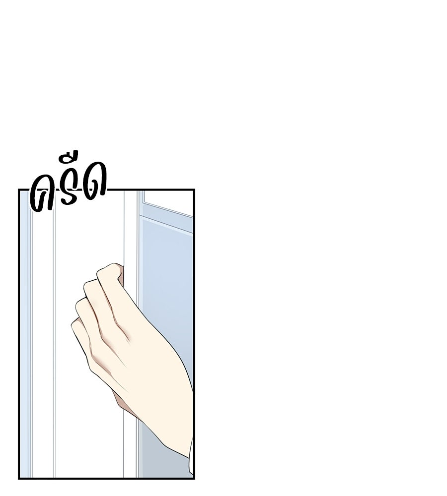 สิ้นฤดูหนาวถึงคราวใบไม้ผลิ - หน้า 64