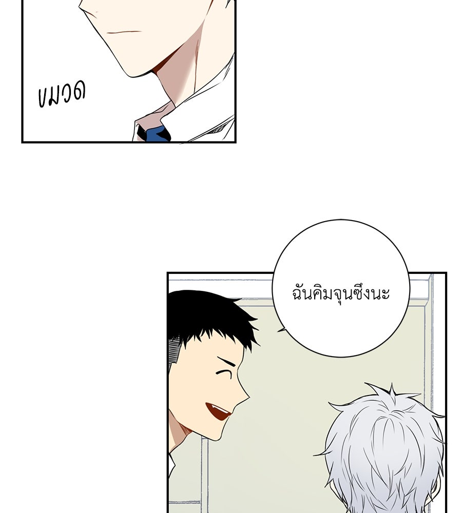 สิ้นฤดูหนาวถึงคราวใบไม้ผลิ - หน้า 26