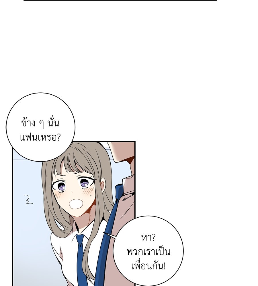 สิ้นฤดูหนาวถึงคราวใบไม้ผลิ - หน้า 28