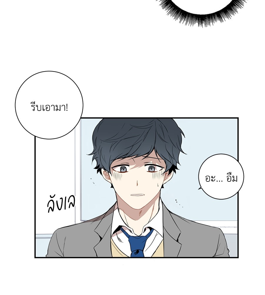 สิ้นฤดูหนาวถึงคราวใบไม้ผลิ - หน้า 35