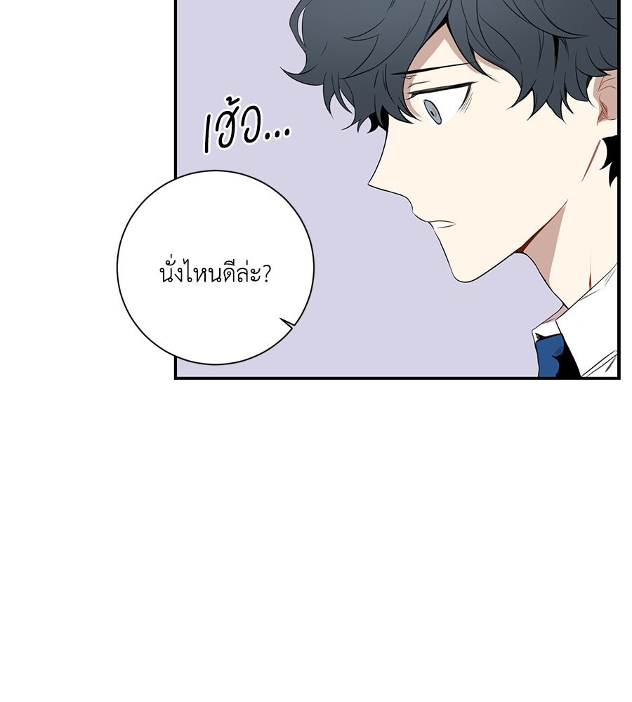 สิ้นฤดูหนาวถึงคราวใบไม้ผลิ - หน้า 52