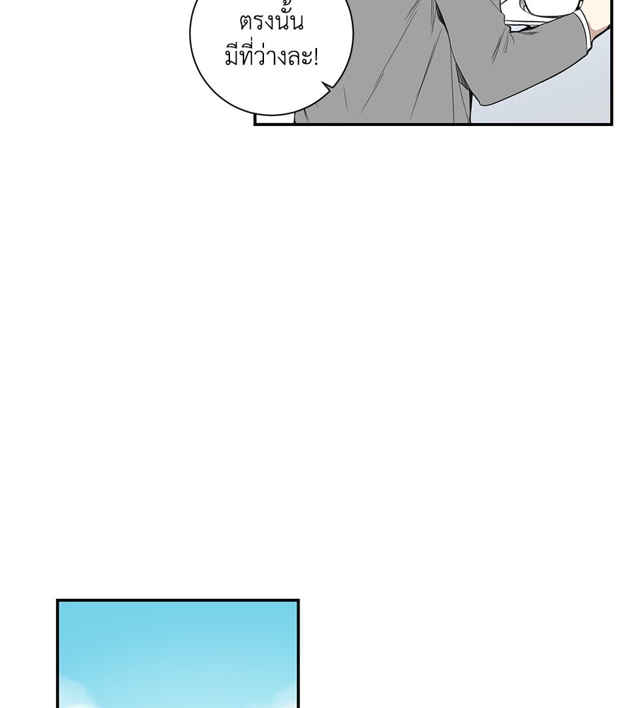 สิ้นฤดูหนาวถึงคราวใบไม้ผลิ - หน้า 56