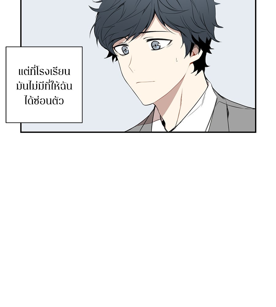 สิ้นฤดูหนาวถึงคราวใบไม้ผลิ - หน้า 59
