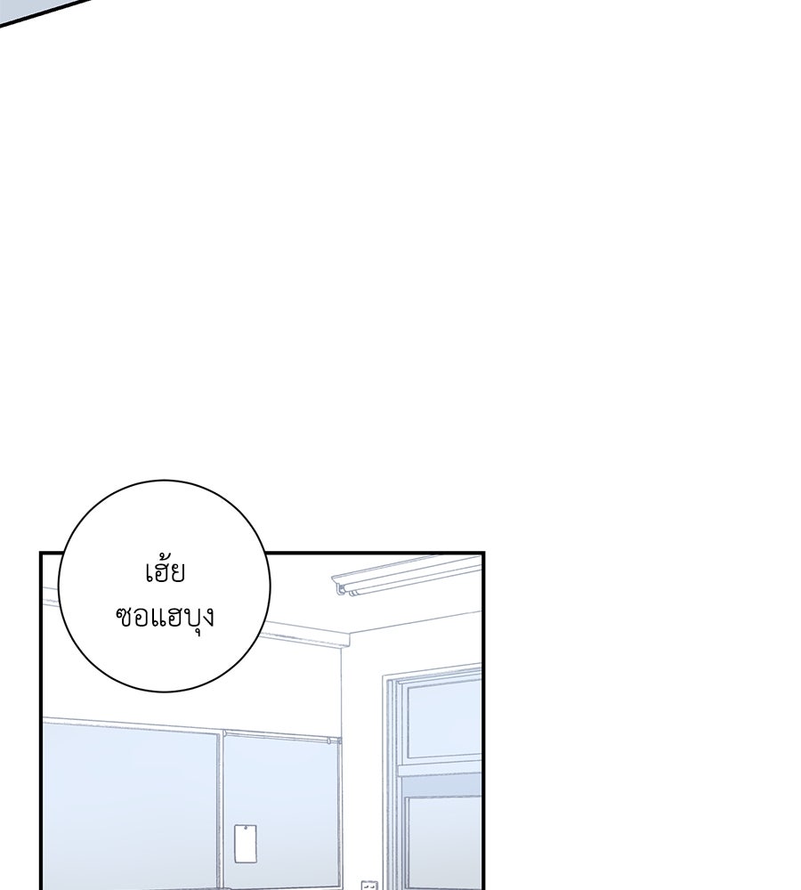 สิ้นฤดูหนาวถึงคราวใบไม้ผลิ - หน้า 63