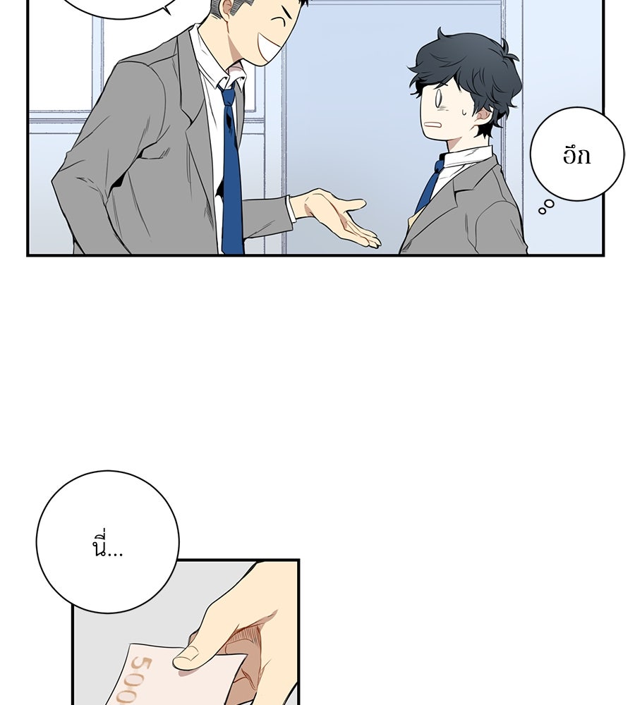 สิ้นฤดูหนาวถึงคราวใบไม้ผลิ - หน้า 65