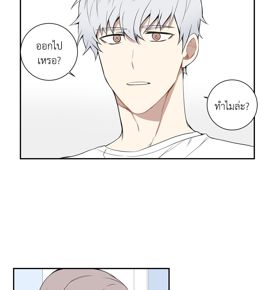 สิ้นฤดูหนาวถึงคราวใบไม้ผลิ - หน้า 18