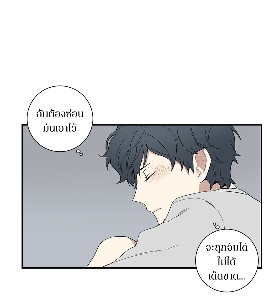 สิ้นฤดูหนาวถึงคราวใบไม้ผลิ - หน้า 28