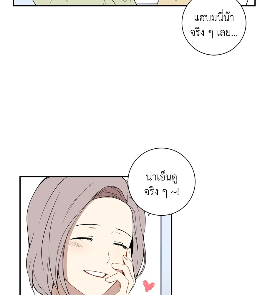 สิ้นฤดูหนาวถึงคราวใบไม้ผลิ - หน้า 33
