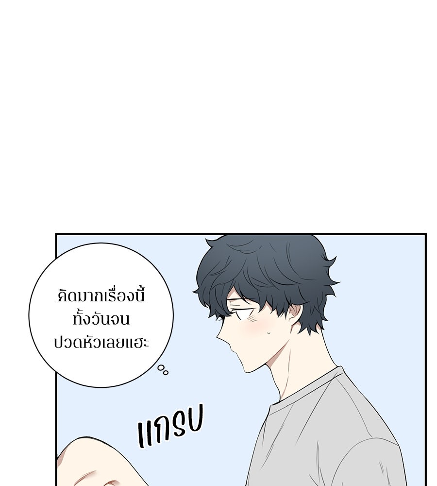 สิ้นฤดูหนาวถึงคราวใบไม้ผลิ - หน้า 4