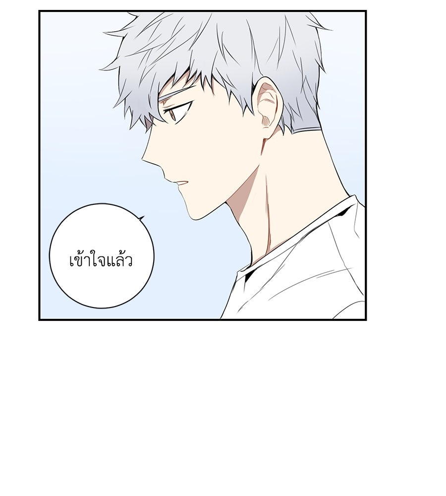 สิ้นฤดูหนาวถึงคราวใบไม้ผลิ - หน้า 41
