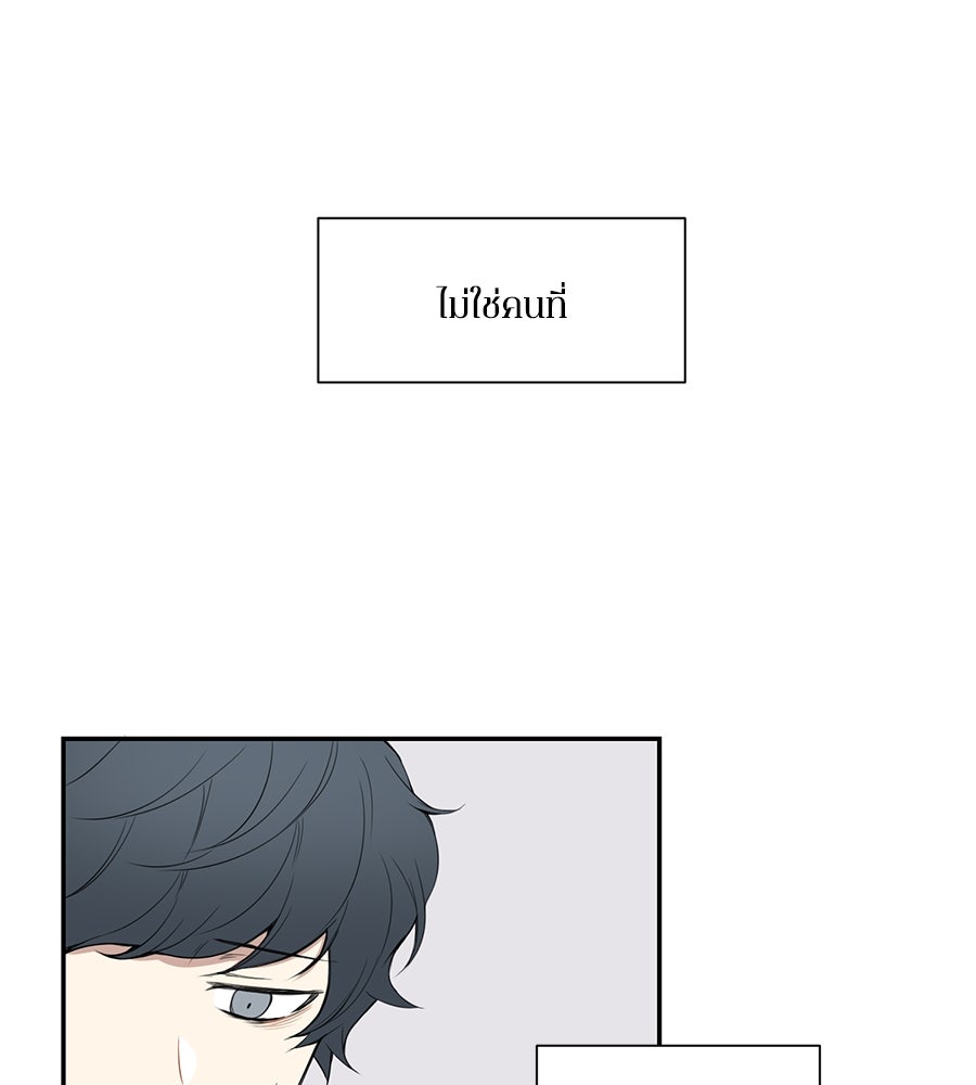 สิ้นฤดูหนาวถึงคราวใบไม้ผลิ - หน้า 47