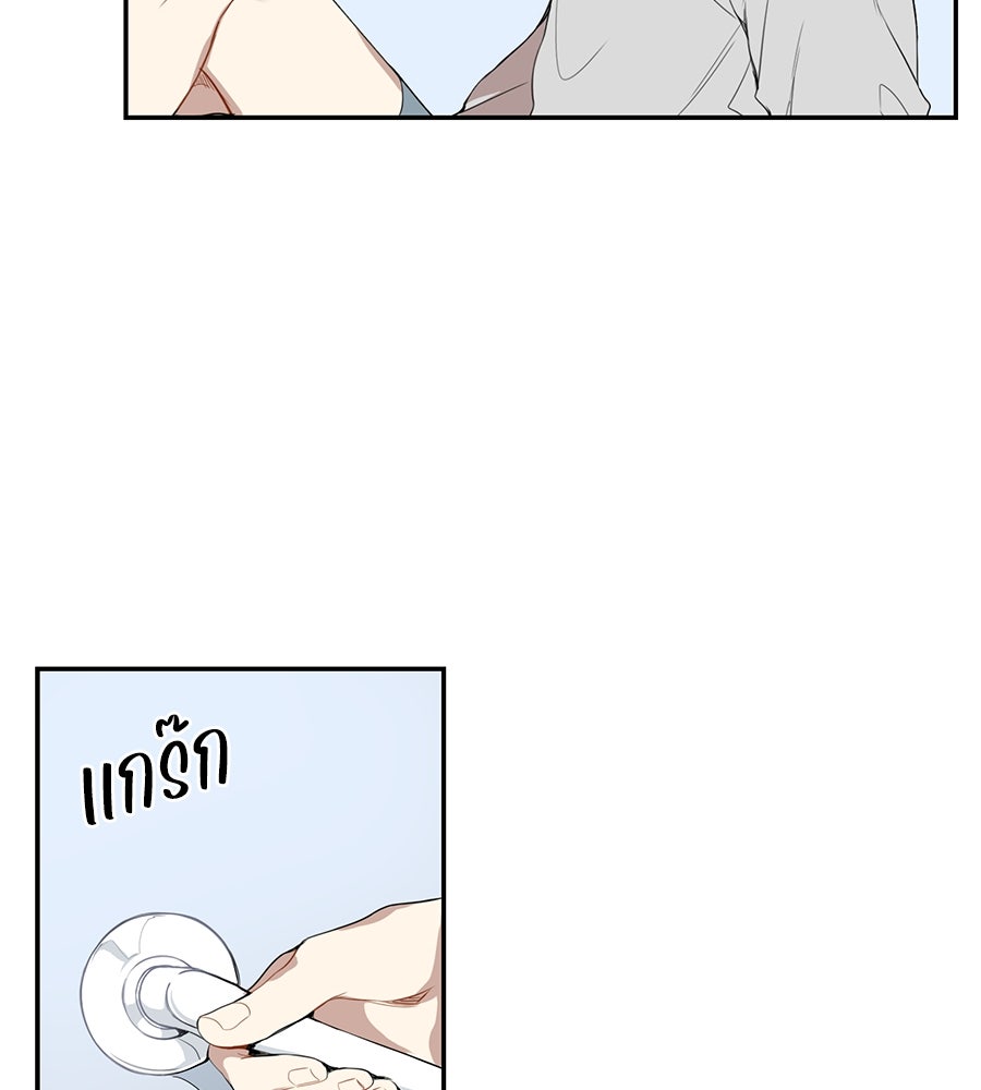 สิ้นฤดูหนาวถึงคราวใบไม้ผลิ - หน้า 5