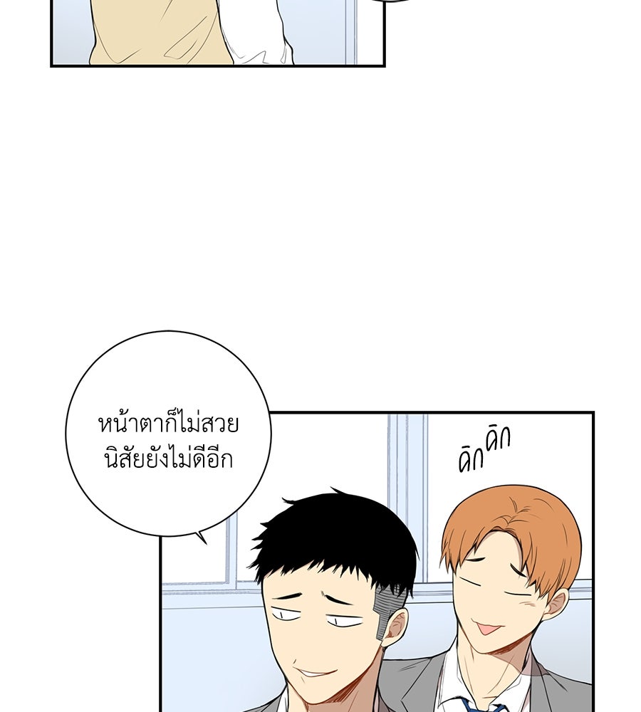 สิ้นฤดูหนาวถึงคราวใบไม้ผลิ - หน้า 53