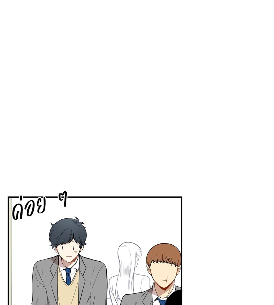 สิ้นฤดูหนาวถึงคราวใบไม้ผลิ - หน้า 59