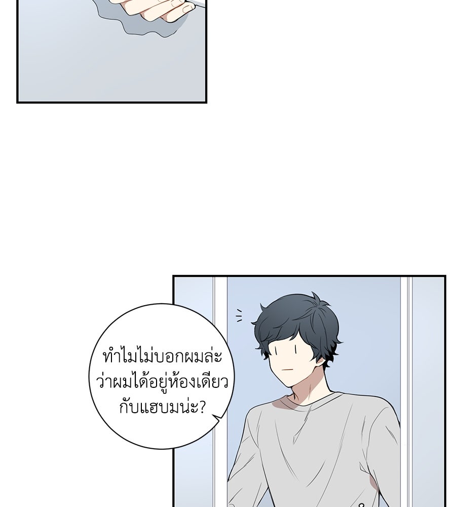 สิ้นฤดูหนาวถึงคราวใบไม้ผลิ - หน้า 6