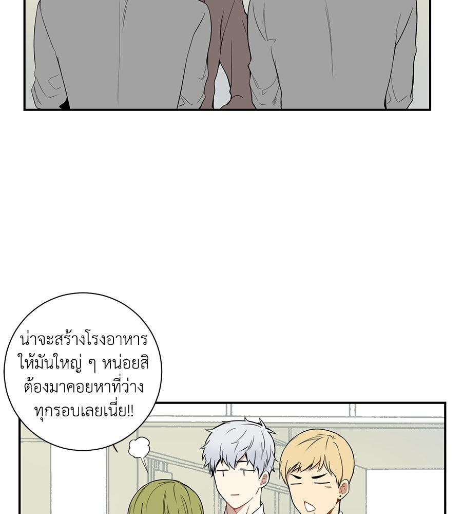 สิ้นฤดูหนาวถึงคราวใบไม้ผลิ - หน้า 62