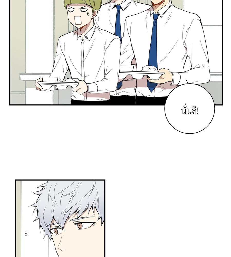 สิ้นฤดูหนาวถึงคราวใบไม้ผลิ - หน้า 63