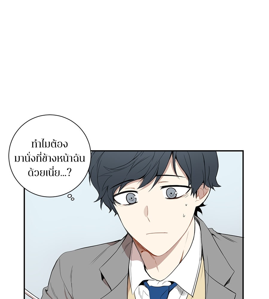 สิ้นฤดูหนาวถึงคราวใบไม้ผลิ - หน้า 70