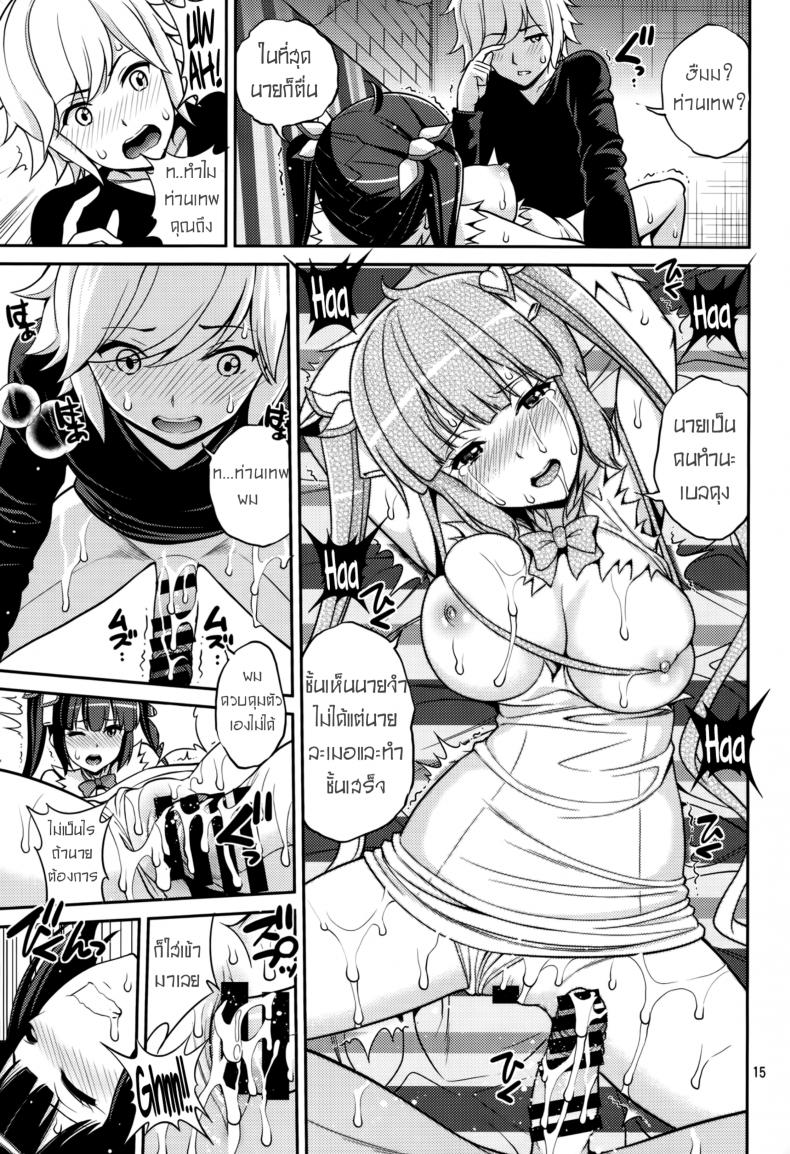 จะลักหลับกลับโดนซะเอง [Popochichi (Yahiro Pochi)] Kami Pai (Dungeon ni Deai o Motomeru no wa Machigatteiru Darou ka) - หน้า 12