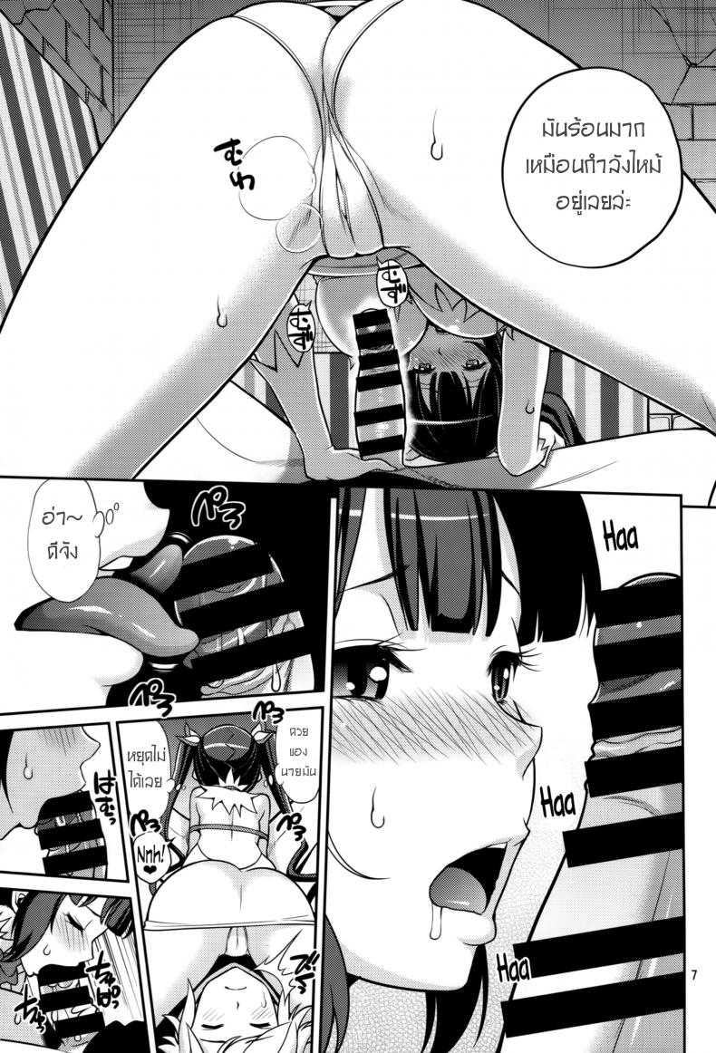 จะลักหลับกลับโดนซะเอง [Popochichi (Yahiro Pochi)] Kami Pai (Dungeon ni Deai o Motomeru no wa Machigatteiru Darou ka) - หน้า 4