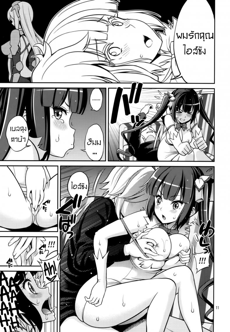 จะลักหลับกลับโดนซะเอง [Popochichi (Yahiro Pochi)] Kami Pai (Dungeon ni Deai o Motomeru no wa Machigatteiru Darou ka) - หน้า 8