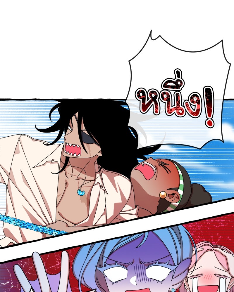 กาลครั้งหนึ่งดั่งฝัน - หน้า 98
