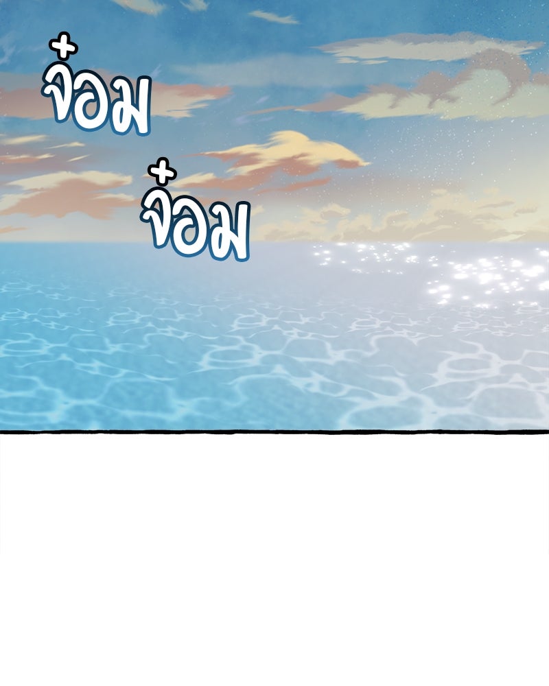 กาลครั้งหนึ่งดั่งฝัน - หน้า 48