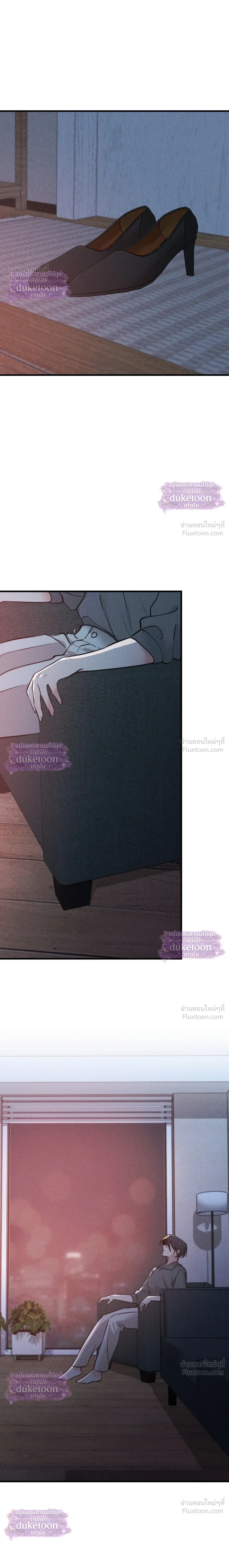 Clover Days - วันนั้นที่โคลเวอร์ผลิบาน - หน้า 2