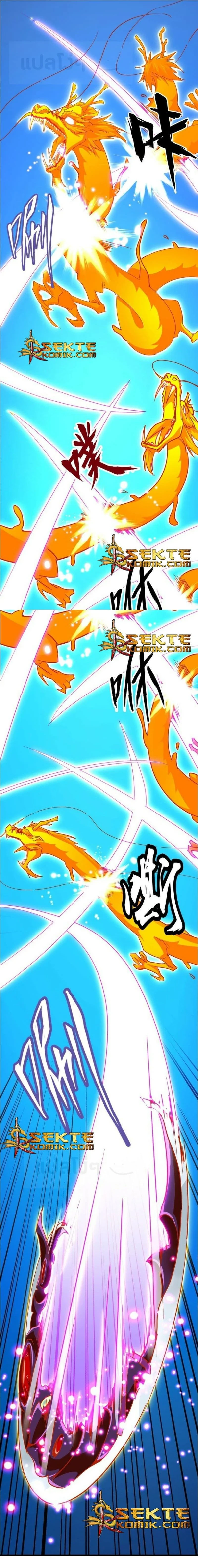Magic Emperor - ราชาจอมเวทย์ - หน้า 4