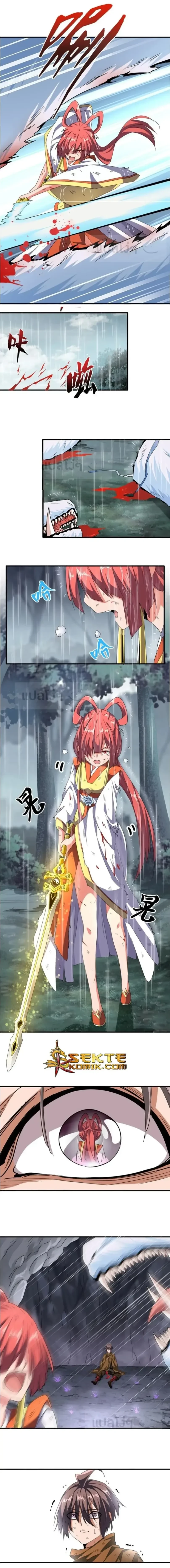 Magic Emperor - ราชาจอมเวทย์ - หน้า 7