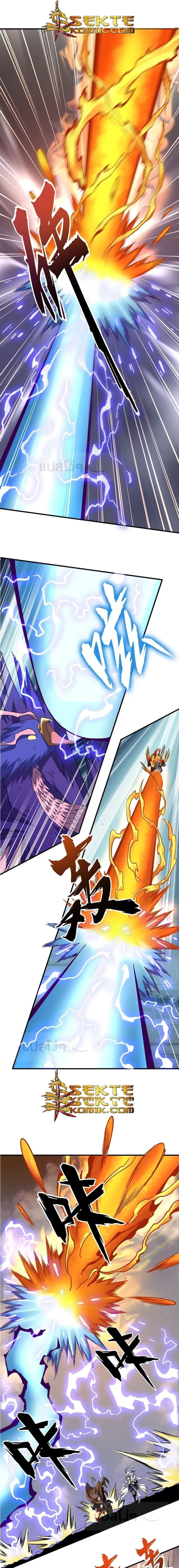 Magic Emperor - ราชาจอมเวทย์ - หน้า 3