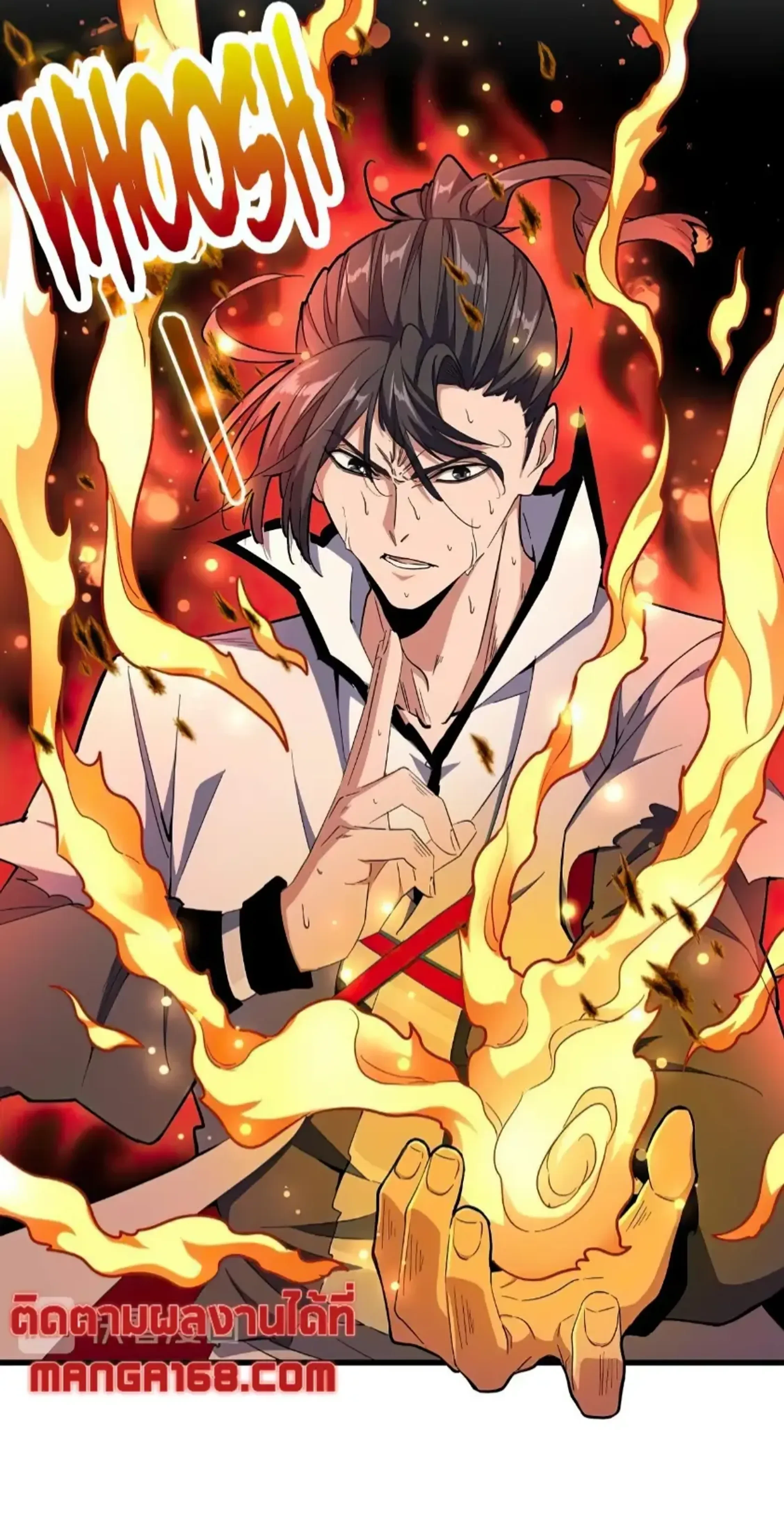 Magic Emperor - ราชาจอมเวทย์ - หน้า 5