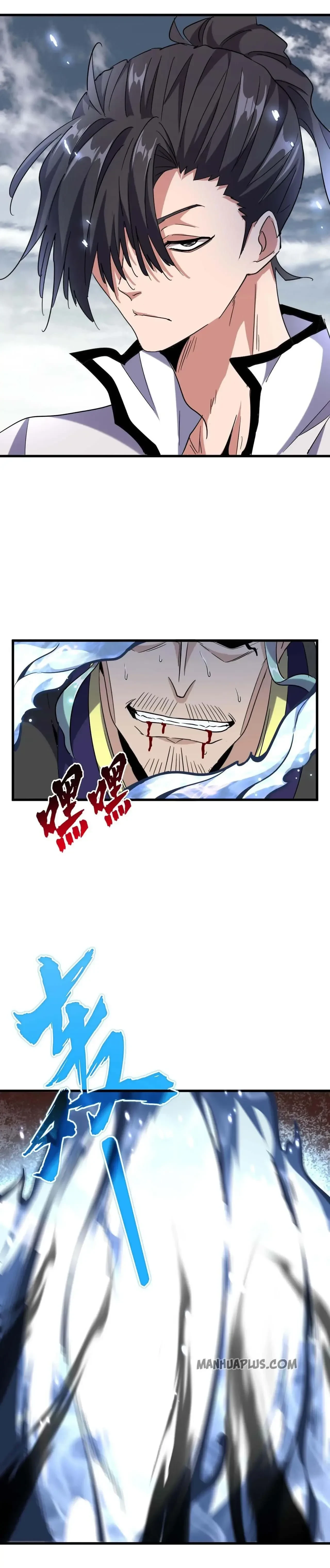 Magic Emperor - ราชาจอมเวทย์ - หน้า 9