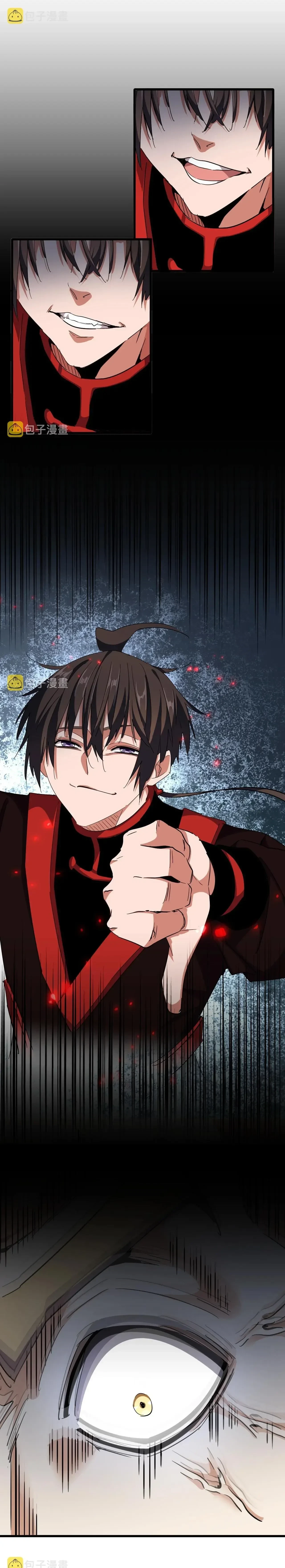 Magic Emperor - ราชาจอมเวทย์ - หน้า 3