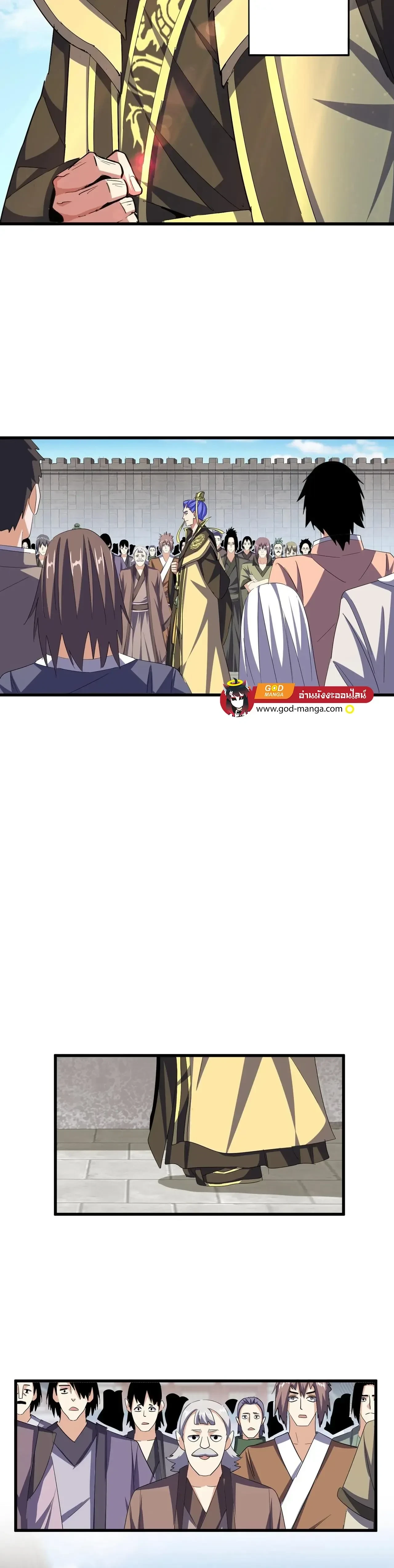Magic Emperor - ราชาจอมเวทย์ - หน้า 4