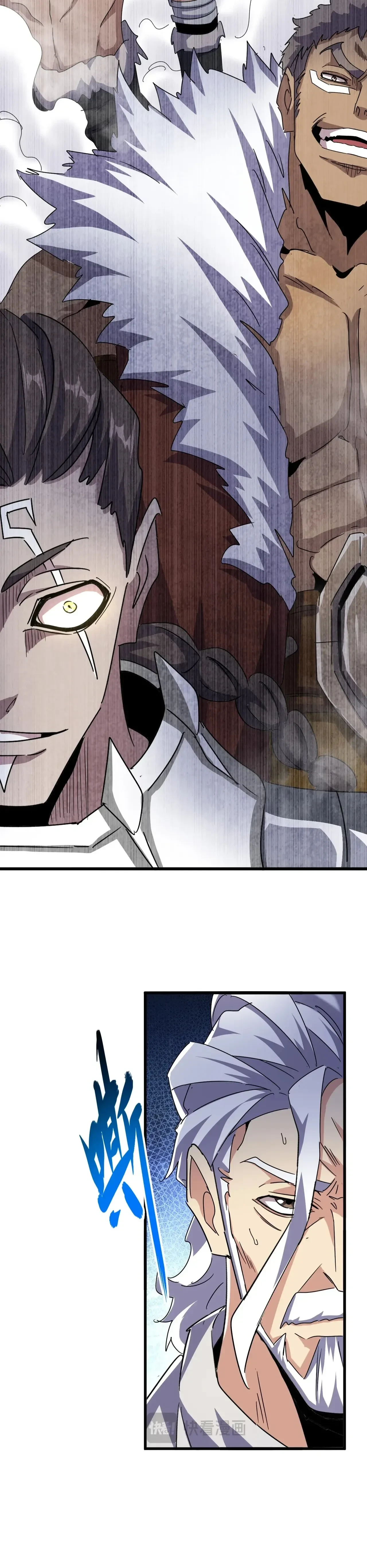 Magic Emperor - ราชาจอมเวทย์ - หน้า 5