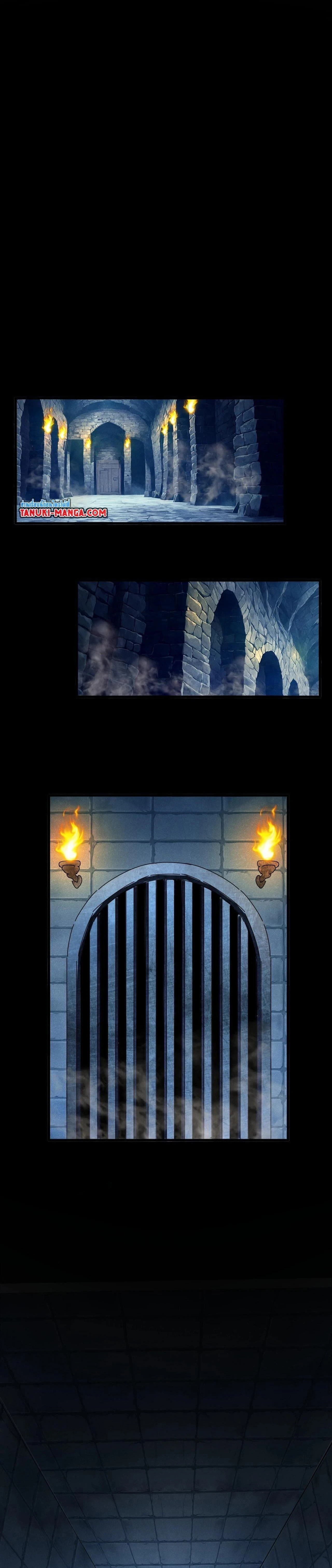 Magic Emperor - ราชาจอมเวทย์ - หน้า 6