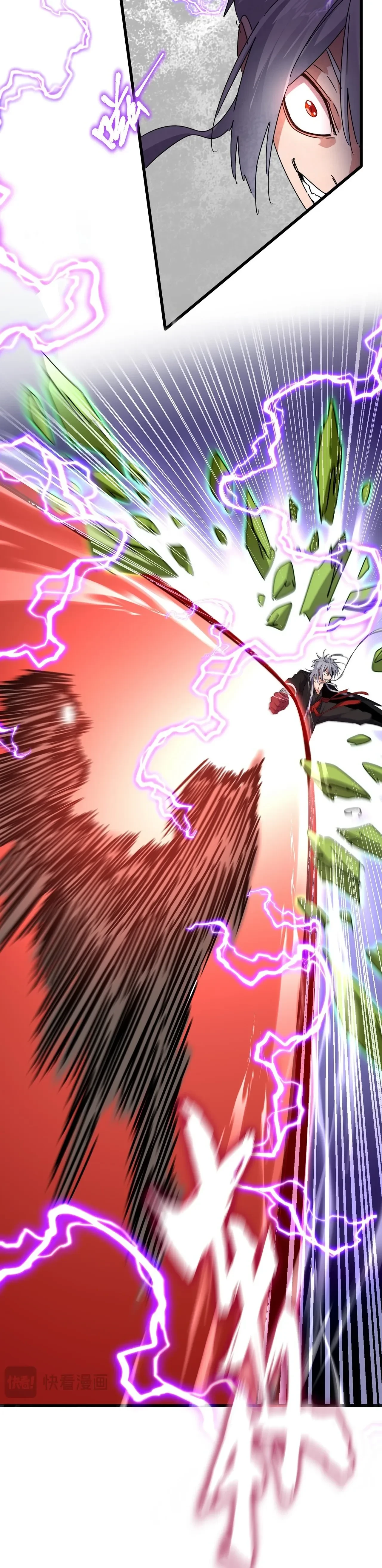 Magic Emperor - ราชาจอมเวทย์ - หน้า 3