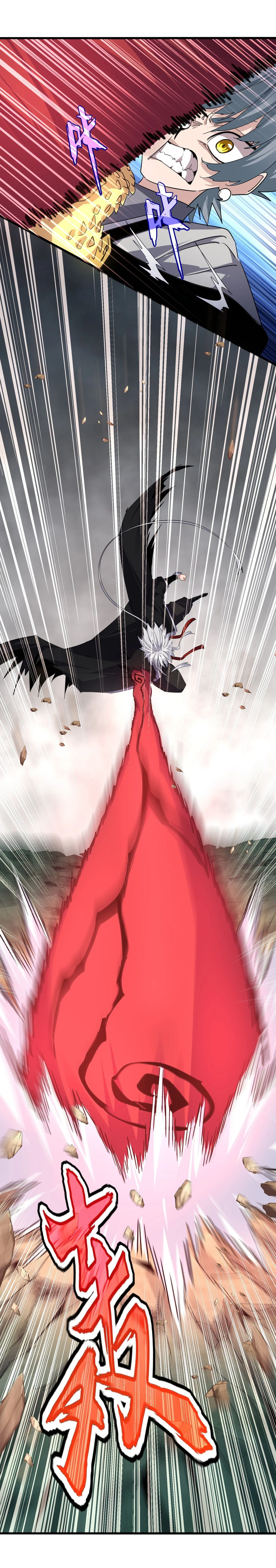 Magic Emperor - ราชาจอมเวทย์ - หน้า 4