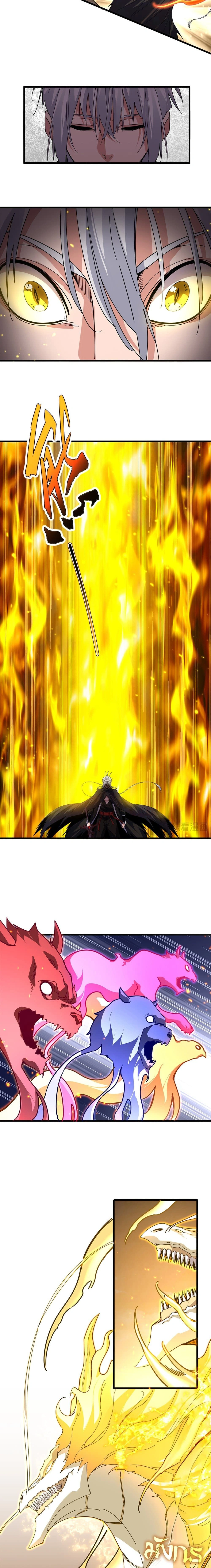 Magic Emperor - ราชาจอมเวทย์ - หน้า 8