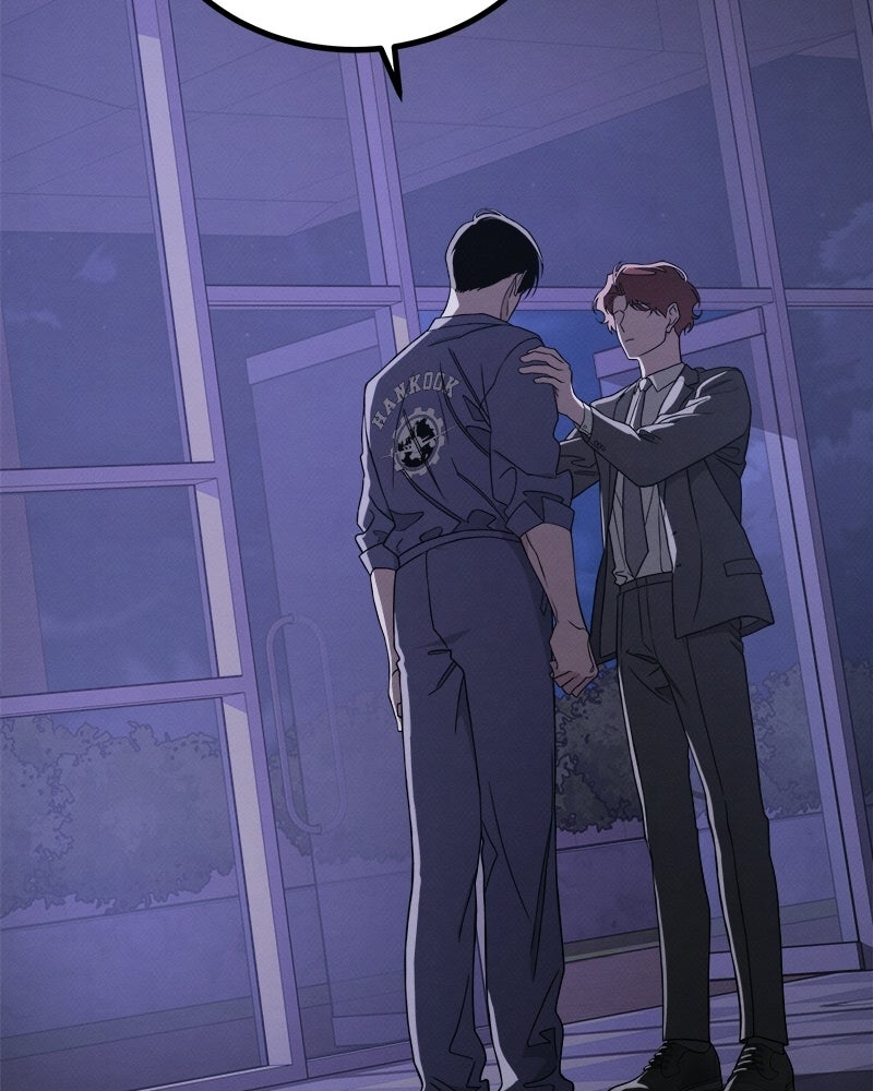 อยู่ด้วยกันมันส์กว่าเยอะ! - หน้า 22