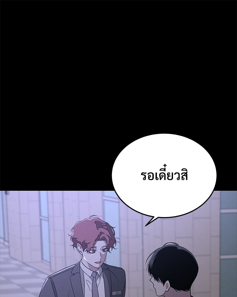 อยู่ด้วยกันมันส์กว่าเยอะ! - หน้า 1