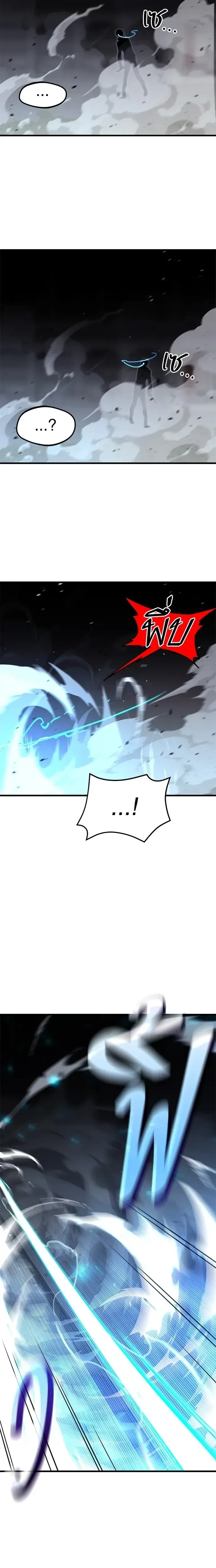 The Academy's Sashimi Sword Master - ชำแหละอะคาเดมีด้วยมีดแล่ปลา - หน้า 7