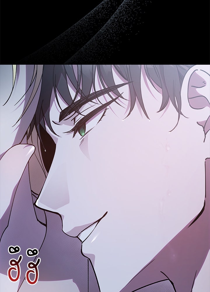 หนีรักไม่พ้นเธอ - หน้า 103