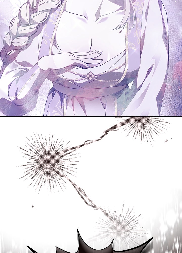 หนีรักไม่พ้นเธอ - หน้า 113
