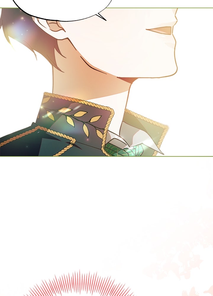หนีรักไม่พ้นเธอ - หน้า 7